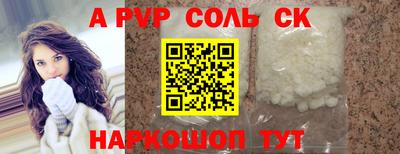 сатива Заводоуковск