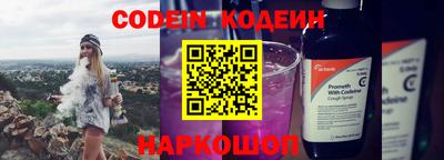 мяу мяу кристалл Заволжье