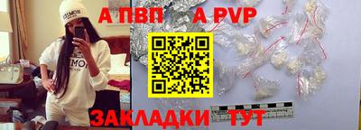 сатива Заводоуковск