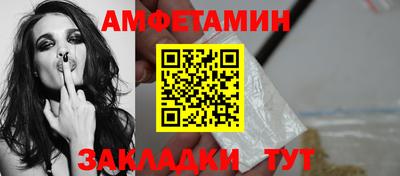 мяу мяу кристалл Заволжье