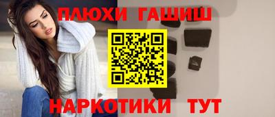 дистиллят марихуана Донецк