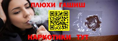 ПСИЛОЦИБИНОВЫЕ ГРИБЫ Жуковский