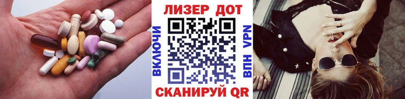 LSD-25 экстази ecstasy  что такое наркотик  Майкоп 