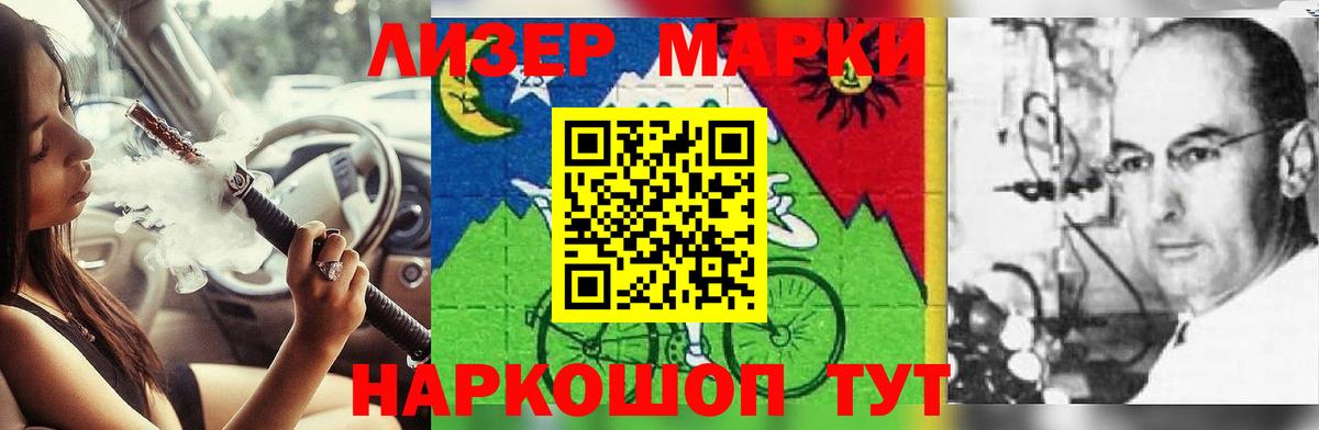 Майкоп  ЛСД экстази кислота  LSD-25 экстази кислота  Вход с VPN 