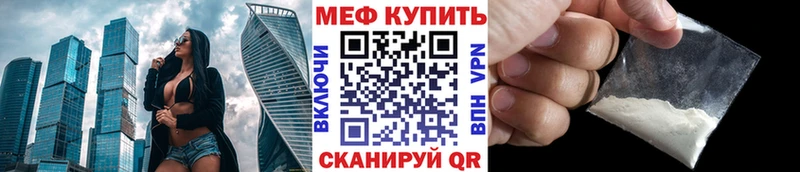 МЕФ 4 MMC  Майкоп 