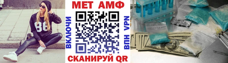 Метамфетамин кристалл  Майкоп 