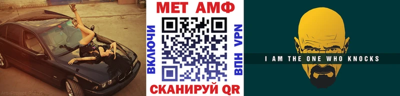 Первитин кристалл Майкоп