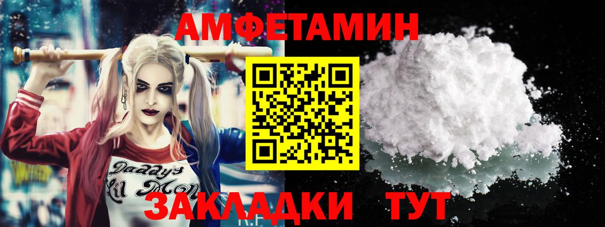 МЕТАМФЕТАМИН  Вход с VPN  Майкоп  Метамфетамин кристалл 