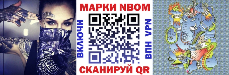 где продают наркотики  Майкоп  Марки 25I-NBOMe 1500мкг 