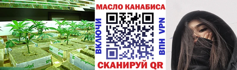 Дистиллят ТГК вейп  где продают наркотики  Майкоп 