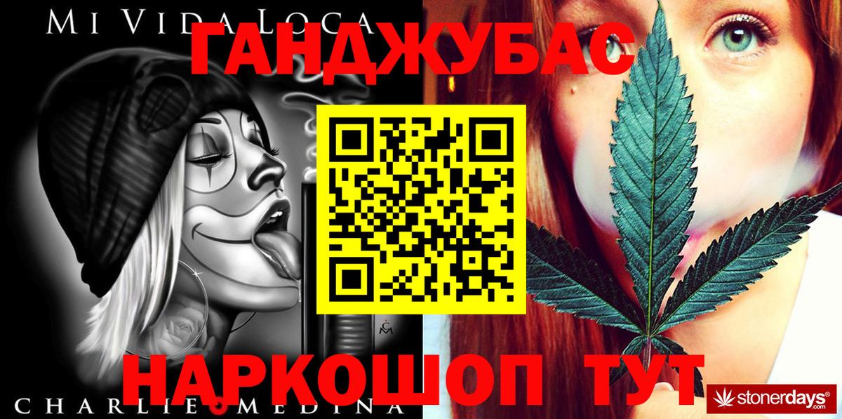 Майкоп  Бошки Шишки гибрид  Канабис ГИДРОПОН  Вход с VPN  Конопля LSD WEED  Бошки Шишки LSD WEED 